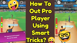 How to Out 😱 Pro Player in one Ball in Cricket League Game  Tips and Tricks Part  5 [upl. by Clite]