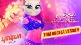 O Solriya Mama Song  Animated Version  Pushpa Song Tom angela lyrics [upl. by Gib308]