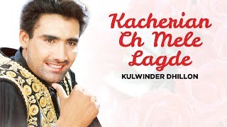 quotKacherian Ch Mele Lagde Kulwinder Dhillonquot  Yaadan [upl. by Delilah]