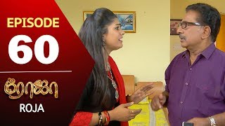 ROJA Serial  Episode 60  Priyanka  SibbuSuryan  SunTV Serial Saregama TVShows [upl. by Dierdre]