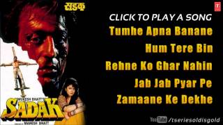 Sadak Full Songs Audio  Sanjay Dutt Pooja Bhatt  Jukebox [upl. by Hy250]