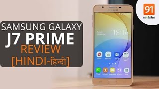 Samsung Galaxy J7 Prime Review  Overview  Price Hindiहिन्दी [upl. by Madox88]