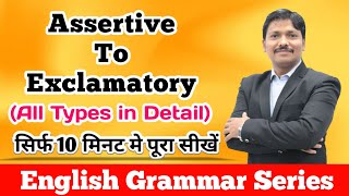 Exclamatory amp Assertive Sentences  English Grammar Series  Dinesh Sir [upl. by Janeen]