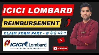 Icici Lombard Claim Form Part B Kaise Bhare I How to Fill Icici Lombard Reimbursement Claim Form B [upl. by Booze]