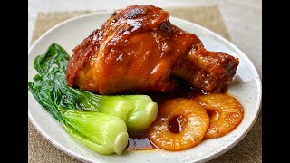 PATA TIM FILIPINO STYLE  BRAISED PORK LEG RECIPE [upl. by Shaughn15]