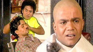 Rajpal Yadav को बाल कटवाना पड़ा महंगा Comedy Scene Part 1 [upl. by Cornish]