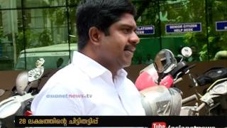 KSFE chitty fraud  Agent arrested in Kochi  FIR 2 Jul 2017 [upl. by Minnnie]