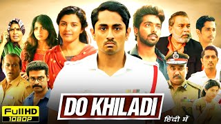 Do Khiladi Full Movie In Hindi Dubbed  Siddharth GV Prakash Kashmira Pardeshi  Reviews amp Facts [upl. by Thomsen]