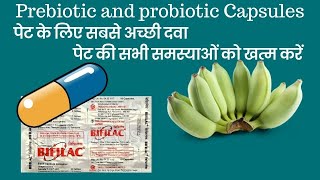 Prebiotic and probiotic capsules [upl. by Nazay]