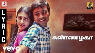 Avalukena  Song Video  Anirudh Ravichander  Vignesh Shivan [upl. by Manvil314]