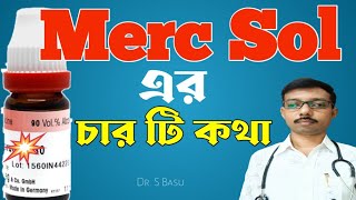 MERC SOL 200 Homeopathy Uses in Bengali [upl. by Cirdahc15]