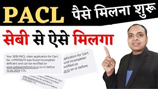 Pacl india limited online payment  pacl  pacl news today [upl. by Jacqueline]