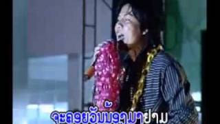 ນ້ຳສອງສີ NAM SONGSY  bounleua [upl. by Orian]