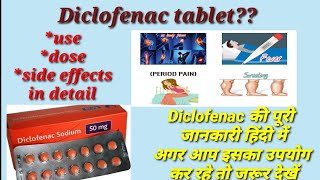 Diclofenac sodium tablets ip 50mg Uses Side effects Dose and precautions  In Hindi [upl. by Bendite621]