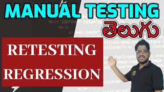 TELUGUWhat Is Retesting and Regression Testing  Manual Testing Important Topic [upl. by Faxan244]