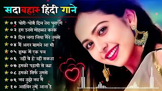 90’S Old Hindi Songs💘 90s Love Song💘 Udit Narayan Alka Yagnik Kumar Sanu 🥰 Hindi Jukebox Songs [upl. by Clift]