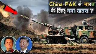 Pakistans New Nuclear Howitzer From China  SH15 Howitzer  New Threat To India [upl. by Nallek]