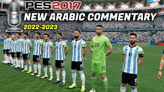 PES 2017 NEW ARABIC COMMENTARY 20222023 [upl. by Solim163]