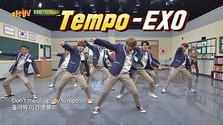 멋짐 뿜뿜↗ 어디에도 없을 EXO의 Tempo♪ 무대 아는 형님Knowing bros 159회 [upl. by Eniron]