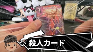 【開封動画】カードゲームを箱買いして元を取る【デュエマ】 [upl. by Studnia204]