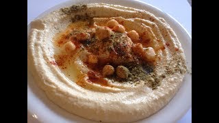 Hummus Recipe Homemade Hummus Without Tahini [upl. by Patrizia65]