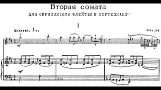 Prokofiev Violin Sonata No 2 in D Major Op 94a Mintz Bronfman [upl. by Essirahc]