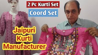 Kurti Manufacturer  Kurti Manufacturer In Jaipur  Jaipur Kurti Manufacturer  Kurti Wholesale [upl. by Calendra]