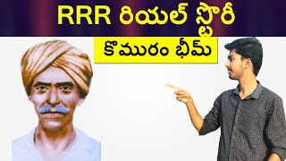 Komaram Bheem Real Story [upl. by Stelle]