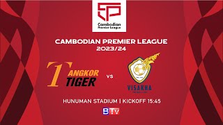 LIVE Angkor Tiger FC vs Visakha FC  WEEK17 [upl. by Alur]