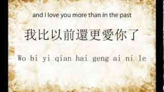 Yue Ding  约定 Promise Guang Liang  LyricsEnglish Sub  Pin Yin [upl. by Christy514]