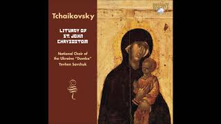 Tchaikovsky Liturgy Of St John Chrysostom Op 41 VI Hymn Of The Cherubim [upl. by Smiga]