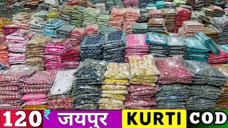 सोच से सस्ते दाम मेKurti WholesaleCotton KurtiJaipur Wholesale Market [upl. by Seeto]