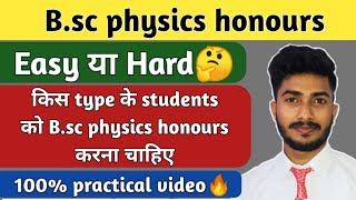 is bsc physics honours hard  can average student do bsc physics honours [upl. by Schlessel2]