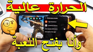 Samsung M21 Pubg تجربة ببجي على سامسونج [upl. by Friedman540]