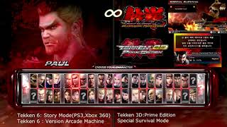 Tekken 17 Select CharacterVersion 6 [upl. by Pincince920]