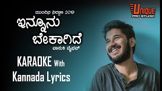 Innunu Bekagide Karaoke with Kannada lyrics  Unique Pro Studio [upl. by Alekehs]