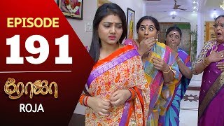 ROJA Serial  Episode 191  Priyanka  SibbuSuryan  SunTV Serial Saregama TVShows [upl. by Acker316]