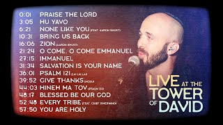 Joshua Aaron FULL ALBUM AUDIO Live at the Tower of David Jerusalem [upl. by Jehoash]