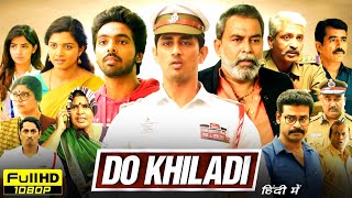 Do Khiladi Full Movie In Hindi Dubbed  GV Prakash Siddharth Kashmira Pardeshi  HD Review amp Facts [upl. by Sidoma]