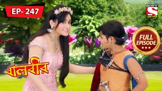 বালবীর  Baalveer  Episode  247  20th September 2021 [upl. by Liscomb]