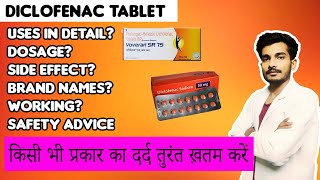 Diclofenac Sodium Tablets ip 50mg  voveran tablet  Brand Names  Dosage  Side Effects Hindi [upl. by Turne87]