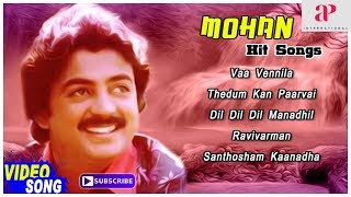 Mohan Hit Songs  Mella Thirandhathu Kadhavu  Vasanthi  Best of Mohan Hits  Super hit Tamil Songs [upl. by Aneris]