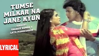 Tumse Milkar Na Jane Lyrical Video Pyar Jhukta NahinLata MangeshkarShabbir KumarMithun CPadmini [upl. by Yenruoj439]