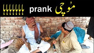 Mochi Prank 2018 very funny kirlo You TV [upl. by Nigen]