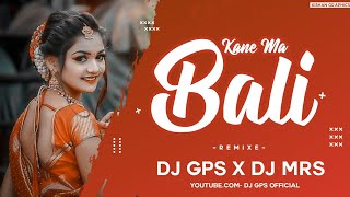 KANE MA BALI  CG DJ SONG  DJGPS amp DJ MRS KANKER [upl. by Hiller258]