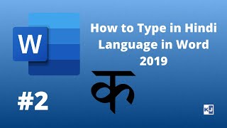 How to Type in Hindi in Microsoft Word 2019  Windows 10 [upl. by Anigriv]