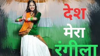 des rangila song  desh rangila rangila song  desh bhakti song [upl. by Arraet776]