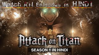 Attack on Titan Season 1 All Episodes in Hindi Dubbed [upl. by Gessner]