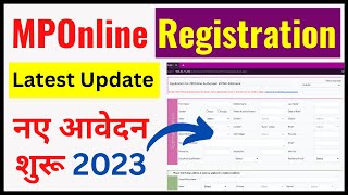 mp online registration kaise karen 2023  csc mp online registration [upl. by Na]