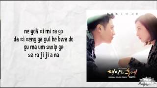 Davichi  This Love Lyrics easy lyrics [upl. by Lehsar]